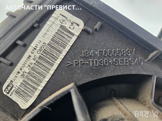 Вентилатор Парно j84f666583v Рено Сценик 2 Renault Scenic 2, снимка 2 - Части - 51761902