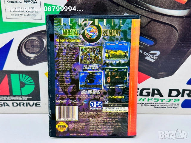 Оригинална Игра Ретро Конзола Sega Mega Drive 2 с две игри, снимка 5 - Други игри и конзоли - 52554340