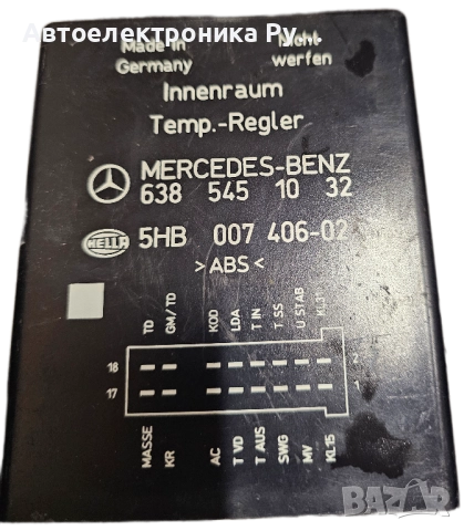 модул управление на климатик/отопление Mercedes-Benz Vito Viano W638, 6385451032 ,5HB00740602