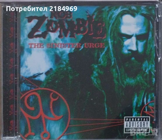 Оригинален Cd диск - Rob Zombie, снимка 1 - CD дискове - 45490380