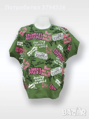 Тениска за момиче CEGISA "Пролет-лято", снимка 5 - Детски тениски и потници - 46447753
