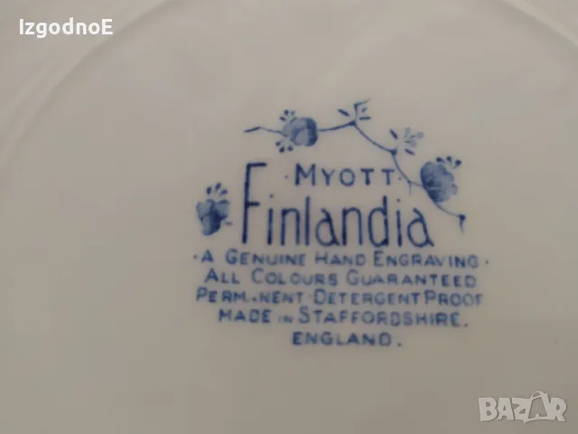 Винтидж порцеланов сервиз за кафе/чай 1982 Myott Finlandia 21 части England, снимка 15 - Сервизи - 46938035