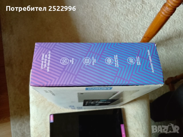 Нов смарт таблет Lenovo+ smart Dock , снимка 10 - Таблети - 53557548