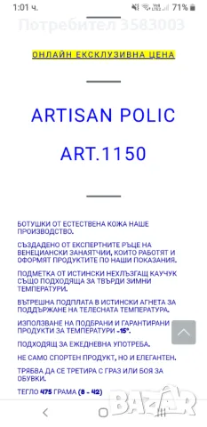 Мъжки боти Vero Agnello, снимка 8 - Мъжки боти - 47801359