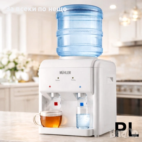 Диспенсер за вода Muhler WD-15ED, 570W Код P2108, снимка 5 - Други - 54153420