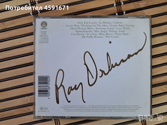 Roy Orbison – The All-Time Greatest Hits Of Roy Orbison, снимка 3 - CD дискове - 51987294