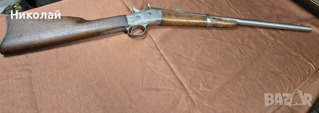 Пушка, карабина Ремингтон Османска Империя