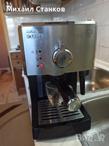 Кафе машина Саеко Поемия 