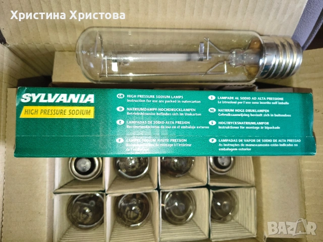 Натриева лампа, Живачна лампа