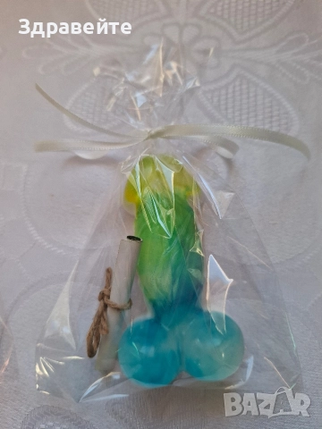 Ароматни глицеринови сапунчета 18+ за весели поводи, снимка 5 - Декорация за дома - 52746855