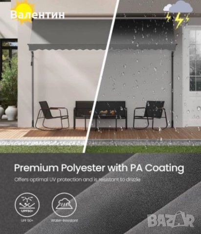 Прибираща се тента SONGMICS, снимка 7 - Градински мебели, декорация  - 51886322