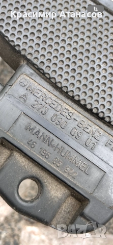 A2730900901. Декоративен капак двигател филтърна кутия за Мерцедес E-класа W211.бензин 3.5 Om 272, снимка 6 - Части - 52216989