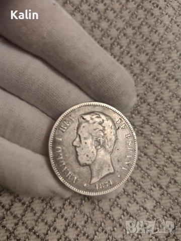 5 Песети 1871 Испания Амадео I