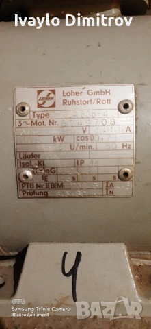 Ел. двигатели, снимка 8 - Електродвигатели - 51046815