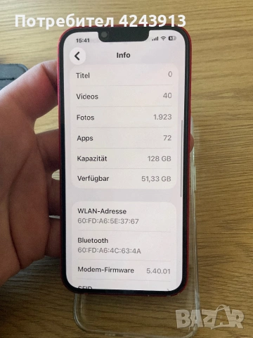 Apple iPhone 13 Red 128 GB , снимка 10 - Apple iPhone - 54135563