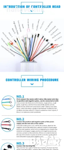 Контролер за електрически велосипед / скутер 500W 36V/ 48V  , снимка 5 - Друга електроника - 33973125