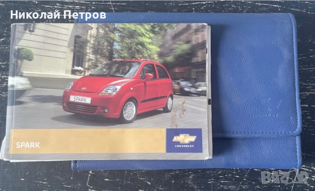 Продавам авточасти втора употреба за Chevrolet Spark/Matiz 2009