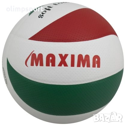 Волейболна топка от мек и здрав материал - перфориран полиуретан super soft микрофибър, безшевна  