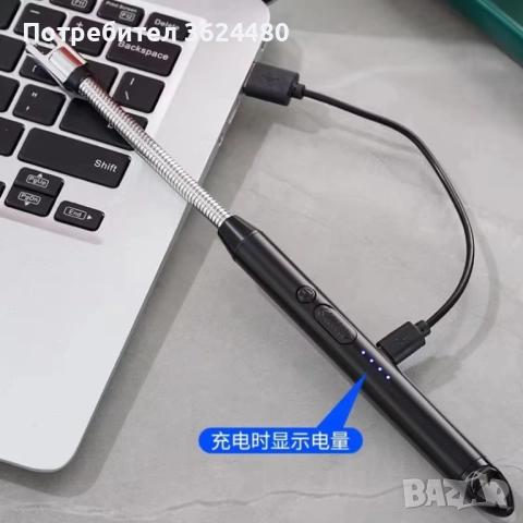 Безпламъчна плазмена запалка за BBQ и кухня 891-2, снимка 4 - Запалки - 52651546