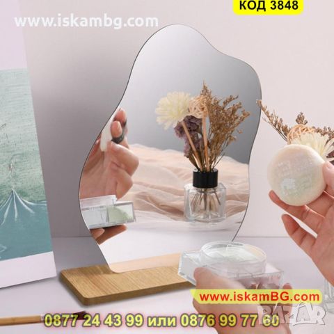 Настолно акрилно огледало с дървена стойка и форма на облак - КОД 3848
