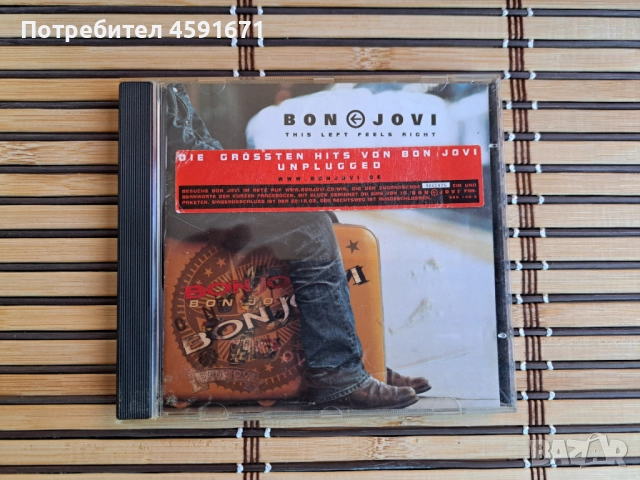 Bon Jovi – This Left Feels Right