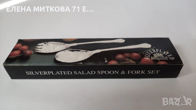 Нов посребрен двоен сет за сервиране, снимка 2 - Прибори за хранене, готвене и сервиране - 54131248