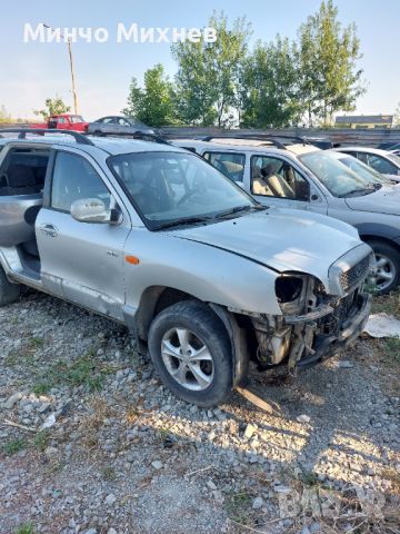 HYUNDAI SANTA FE ЗА ЧАСТИ, снимка 1 - Части - 46607350