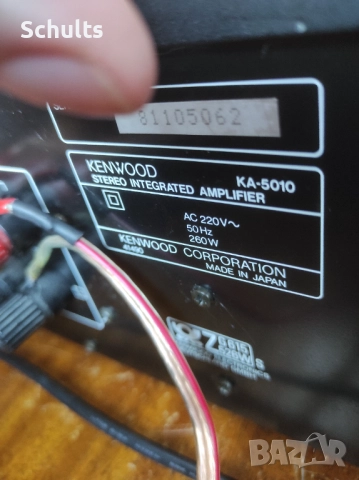 Kenwood ka 5010 receiver Made in Japan, снимка 7 - Ресийвъри, усилватели, смесителни пултове - 52142719