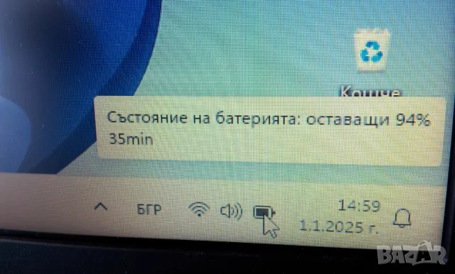 TOSHIBA PRO C50 Intel Core i5 4200m 3.1GHZ ram16GB ssd256gb WIN11, снимка 13 - Лаптопи за работа - 48510434