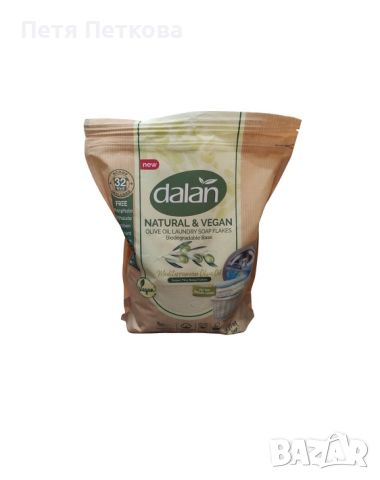 Сапун за пране (настърган) dalan - 1kg. (32 пранета), снимка 1 - Перилни препарати и омекотители - 46694944