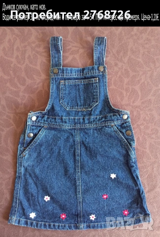 УПОТРЕБЯВАНИ ДРЕХИ ЗА МОМИЧЕНЦЕ-част 5, снимка 16 - Детски комплекти - 49189322