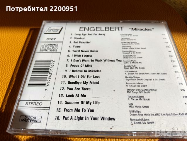 ENGELBERT, снимка 5 - CD дискове - 45328069