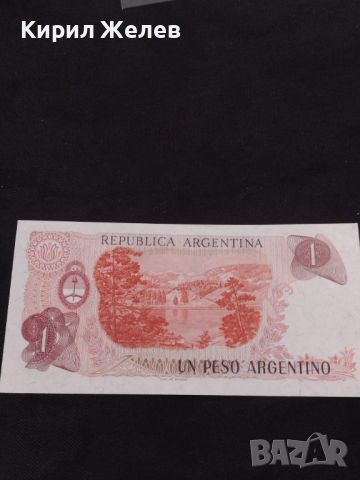 Банкнота Аржентина перфектно състояние уникат много красива за КОЛЕКЦИЯ ДЕКОРАЦИЯ 45300, снимка 8 - Нумизматика и бонистика - 45648390