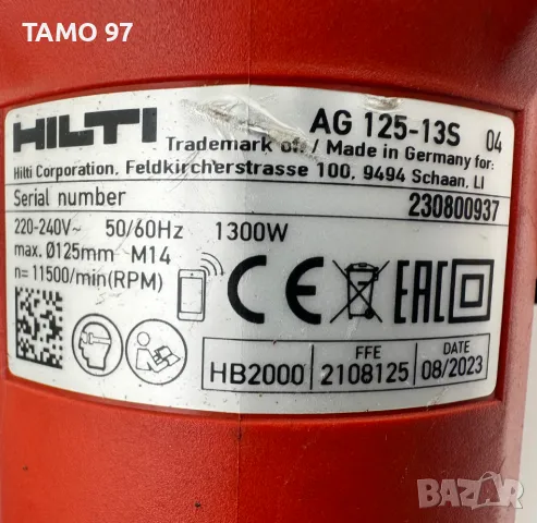 Hilti AG 125-13S - Електрически ъглошлайф 1300W 2023г., снимка 6 - Други инструменти - 48936691