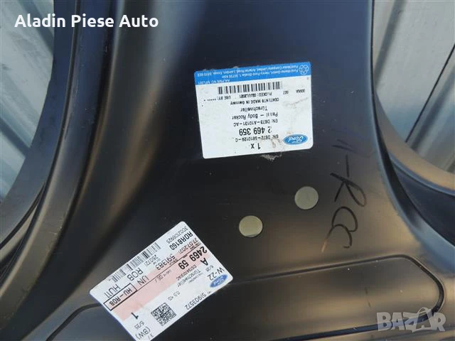 Ляв праг Ford Mondeo MK5 година 2015 2016 2017 2018 2019 2020 код DS73-A10131-AC , снимка 3 - Аксесоари и консумативи - 50637791