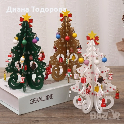 Коледна елха пъзел за игра и за декорация