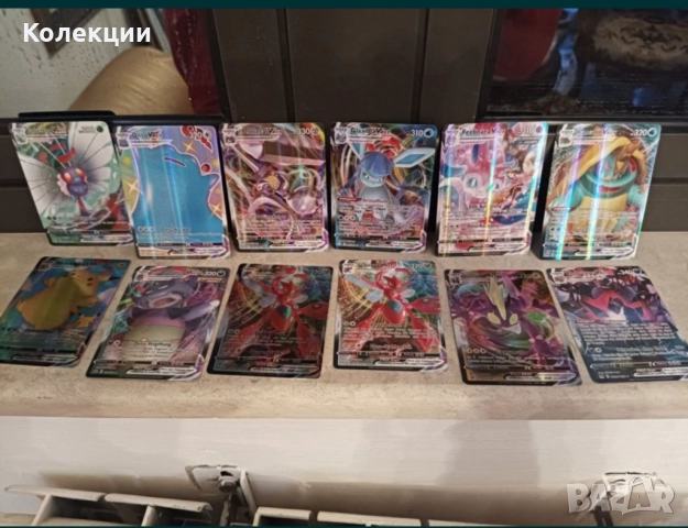Разнообразие от карти на Покемон Pokémon cards ЧАСТ 7, снимка 8 - Колекции - 52173361