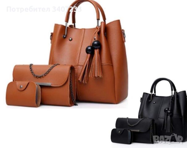 Дамска чанта комплект от 3 части Кафява

, снимка 1 - Чанти - 45477251