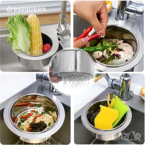 4568 Мултифункционална дренажна кошница за мивка от неръждаема стомана – край на запушените сифони!, снимка 4 - Аксесоари за кухня - 53813170