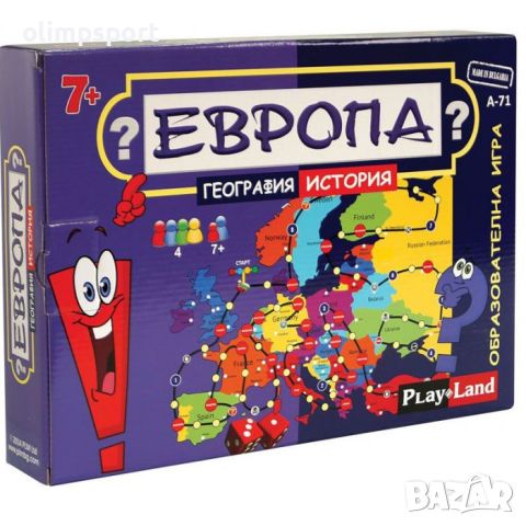 Игра Европа география и история PLAYLAND , снимка 1 - Игри и пъзели - 45199320