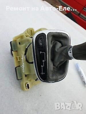 Ремонт на селектор (избирач) на скорости на Mercedes на място, снимка 3 - Ремонт на ел. Инсталации - 51620119