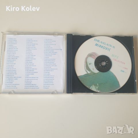dragana mirkovic mp3 collection vol.1, снимка 2 - CD дискове - 46105555