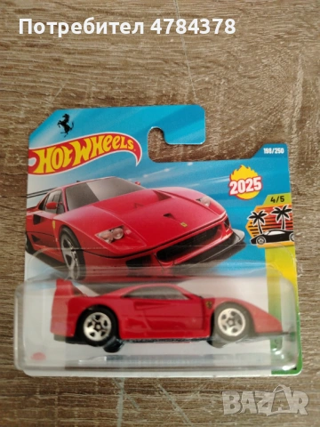 Hot wheels  Ferrari F40 competizione