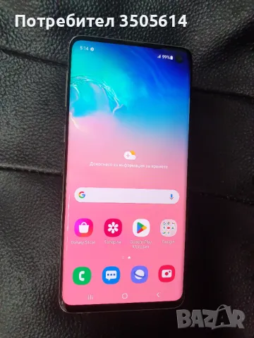 Samsung S10 128GB G973 Перфектно състояние., снимка 1 - Samsung - 48959186