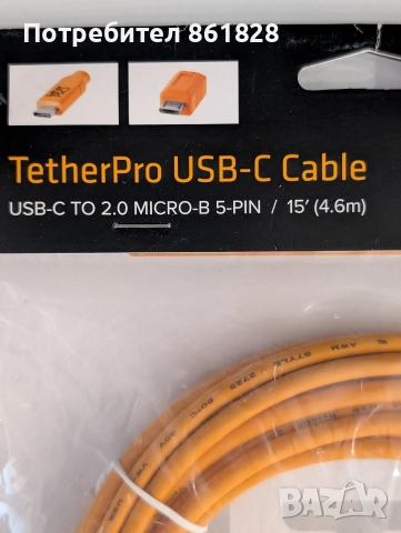 USB-C към MICRO USB кабел, снимка 2 - USB кабели - 52939386