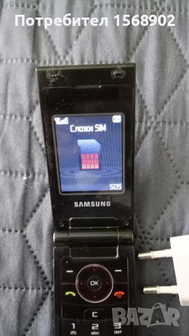 Samsung SGH-X520

 БГ меню батерия и зарядно , снимка 4 - Samsung - 49519456