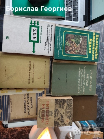 Стари книги по 10 евро за брой