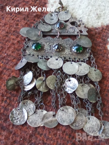 Възрожденски накит трепка сребърна 52050, снимка 3 - Антикварни и старинни предмети - 52233690