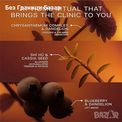 Нови Релакс акупресурни лепенки охлаждащи 60 броя за стрес сън здраве, снимка 7 - Други - 53072827