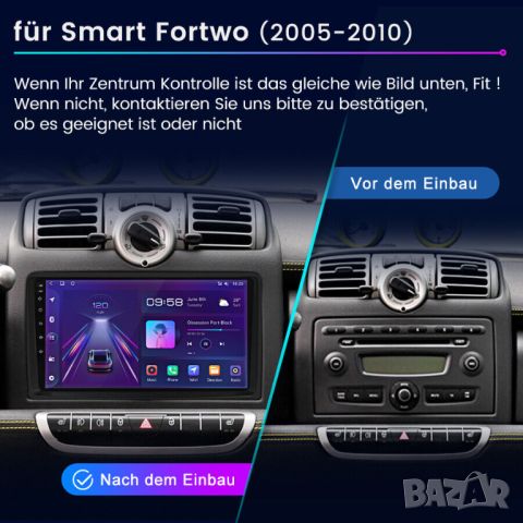 Мултимедия за, Mercedes-Benz, Smart, 2005-2010, Навигация за Smart, с Android, плеър, двоен дин  , снимка 11 - Аксесоари и консумативи - 45493848